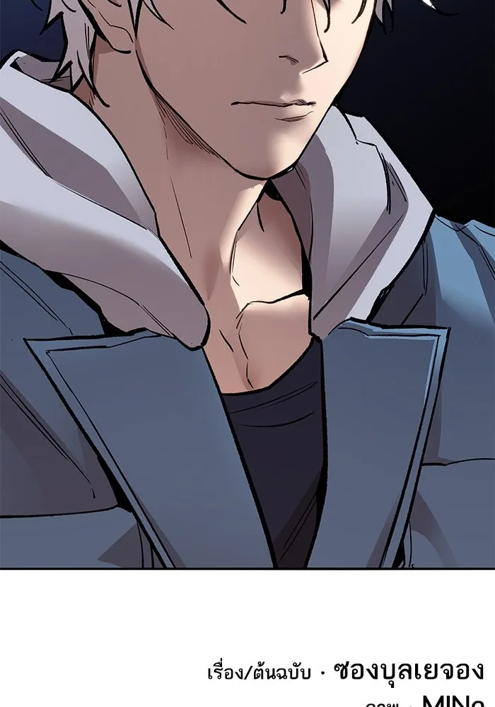 ยอดคนเลเวลทะลุ ตอนที่ 64 จักรวาลของมิติอื่น (2) รูปที่ 290