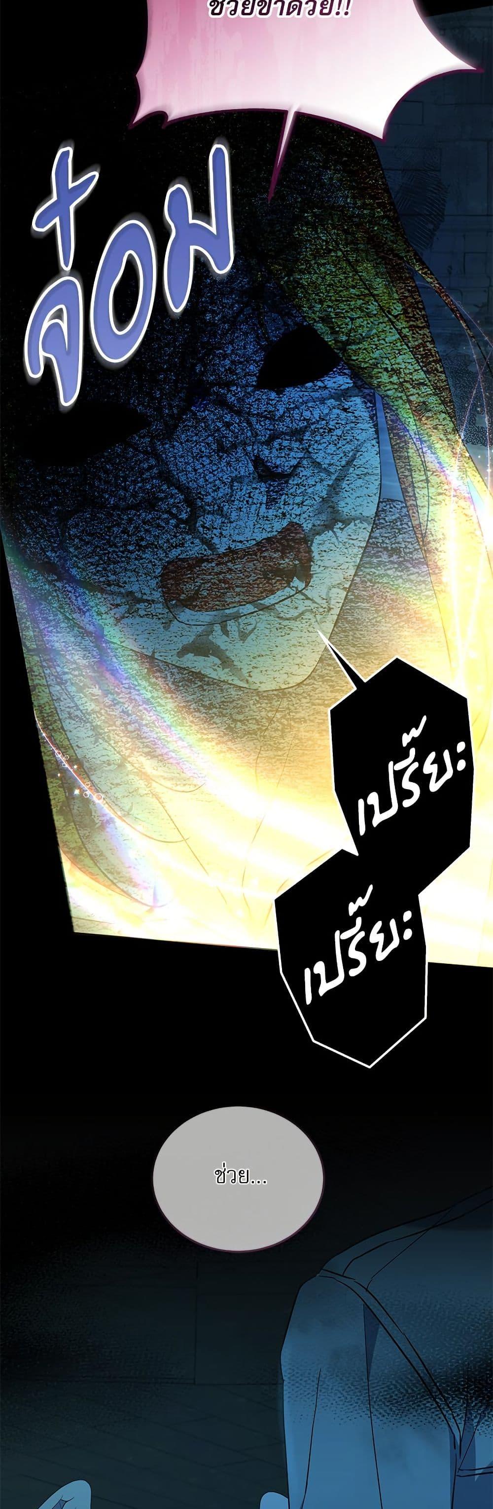 Manga-lc-com อ่านมังงะ อ่านการ์ตูน ออนไลน์ ฟรี Saving the Villain Who was Abandoned by the Female Lead ตอนที่ 1 2 3 4 5 6 7 8 9 10 11 12 13 14 ฟรี ไม่มีโฆษณา Manga-lc - อ่าน มังงะ อ่าน การ์ตูน ออนไลน์ อ่านมังงะ ฟรี