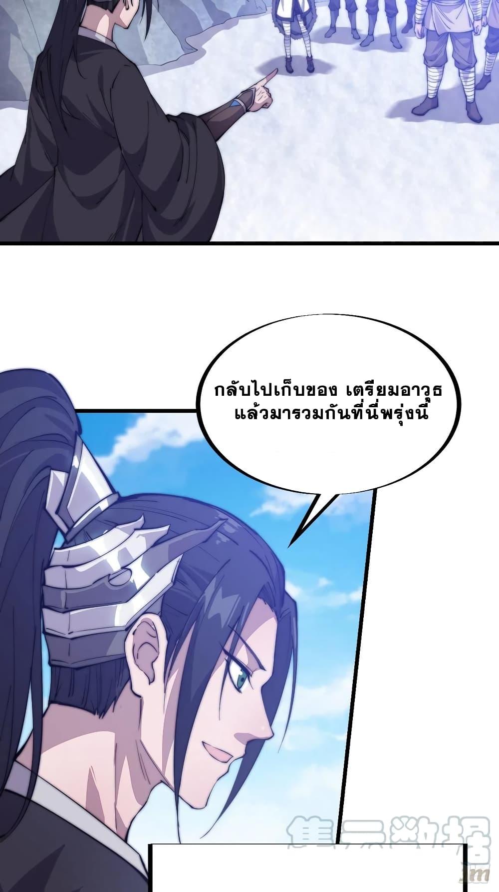 Manga-lc-com อ่านมังงะ อ่านการ์ตูน ออนไลน์ ฟรี It Starts With A Mountain ตอนที่ 1 2 3 4 5 6 7 8 9 10 11 12 13 14 ฟรี ไม่มีโฆษณา Manga-lc - อ่าน มังงะ อ่าน การ์ตูน ออนไลน์ อ่านมังงะ ฟรี