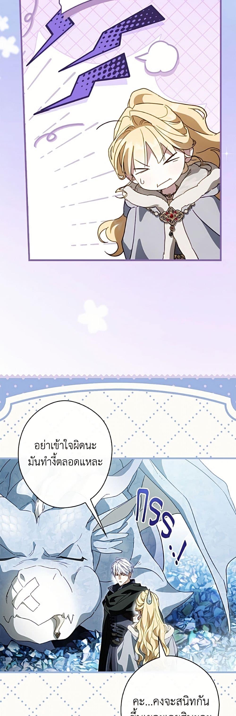 Manga-lc-com อ่านมังงะ อ่านการ์ตูน ออนไลน์ ฟรี How to Get My Husband on My Side ตอนที่ 1 2 3 4 5 6 7 8 9 10 11 12 13 14 ฟรี ไม่มีโฆษณา Manga-lc - อ่าน มังงะ อ่าน การ์ตูน ออนไลน์ อ่านมังงะ ฟรี