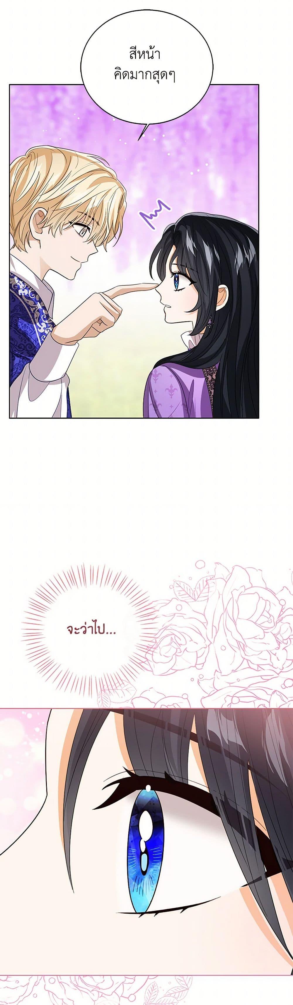 Manga-lc-com อ่านมังงะ อ่านการ์ตูน ออนไลน์ ฟรี Baby Princess Through the Status Window ตอนที่ 1 2 3 4 5 6 7 8 9 10 11 12 13 14 ฟรี ไม่มีโฆษณา Manga-lc - อ่าน มังงะ อ่าน การ์ตูน ออนไลน์ อ่านมังงะ ฟรี