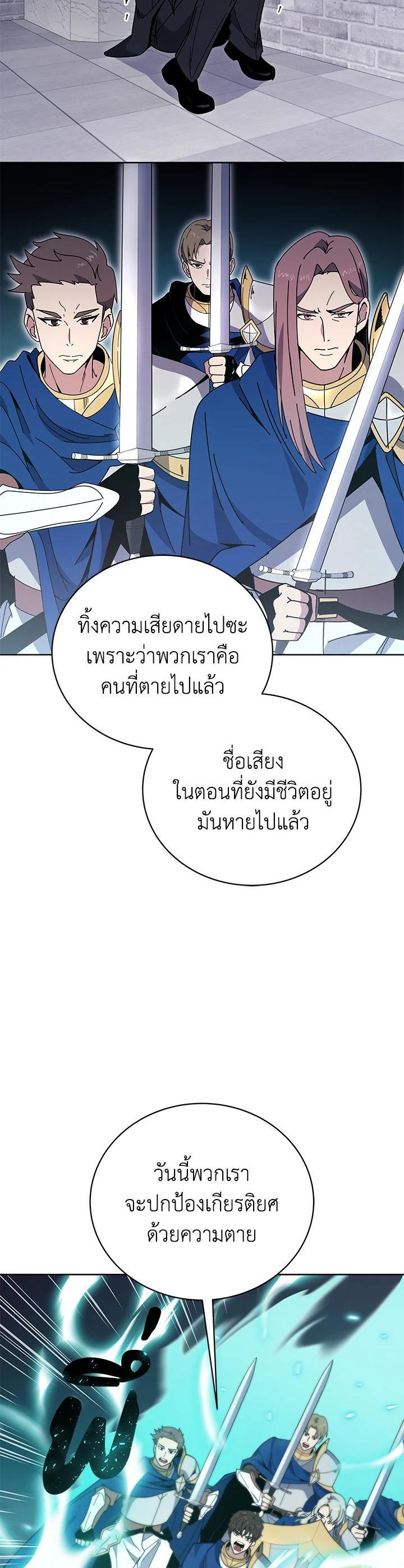 Manga-lc-com อ่านมังงะ อ่านการ์ตูน ออนไลน์ ฟรี The Descent of the Demonic Master ตอนที่ 1 2 3 4 5 6 7 8 9 10 11 12 13 14 ฟรี ไม่มีโฆษณา Manga-lc - อ่าน มังงะ อ่าน การ์ตูน ออนไลน์ อ่านมังงะ ฟรี