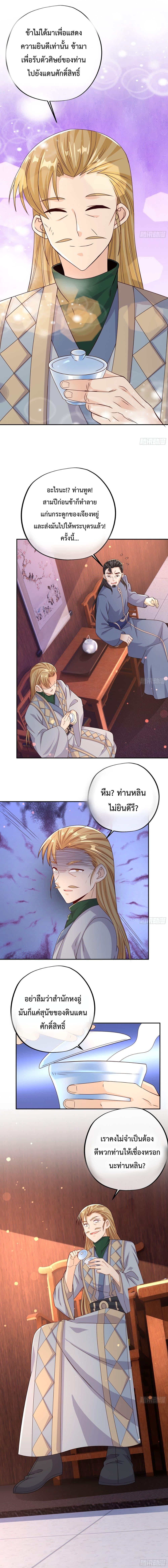 Manga-lc-com อ่านมังงะ อ่านการ์ตูน ออนไลน์ ฟรี Rebirth A Thousand Times ตอนที่ 1 2 3 4 5 6 7 8 9 10 11 12 13 14 ฟรี ไม่มีโฆษณา Manga-lc - อ่าน มังงะ อ่าน การ์ตูน ออนไลน์ อ่านมังงะ ฟรี