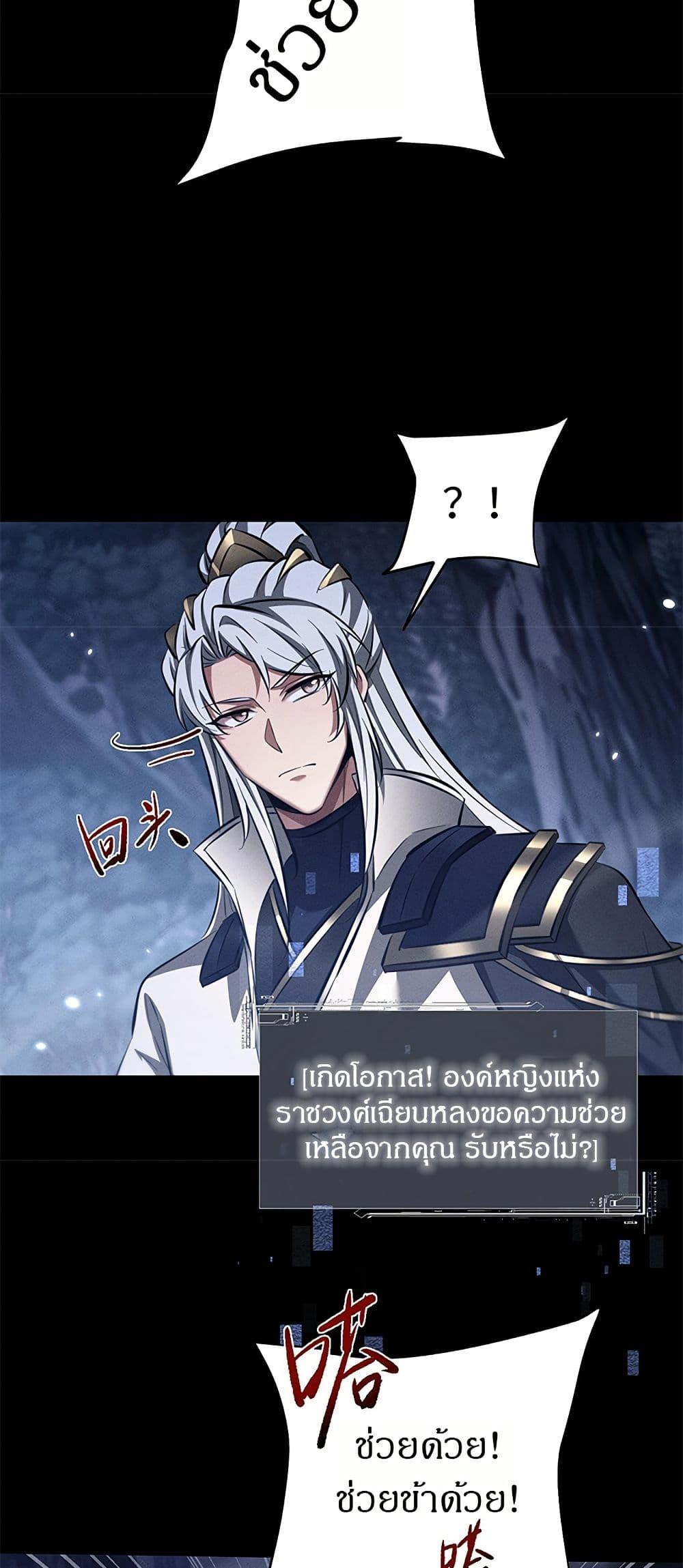 Manga-lc-com อ่านมังงะ อ่านการ์ตูน ออนไลน์ ฟรี Full-Time Swordsman ตอนที่ 1 2 3 4 5 6 7 8 9 10 11 12 13 14 ฟรี ไม่มีโฆษณา Manga-lc - อ่าน มังงะ อ่าน การ์ตูน ออนไลน์ อ่านมังงะ ฟรี