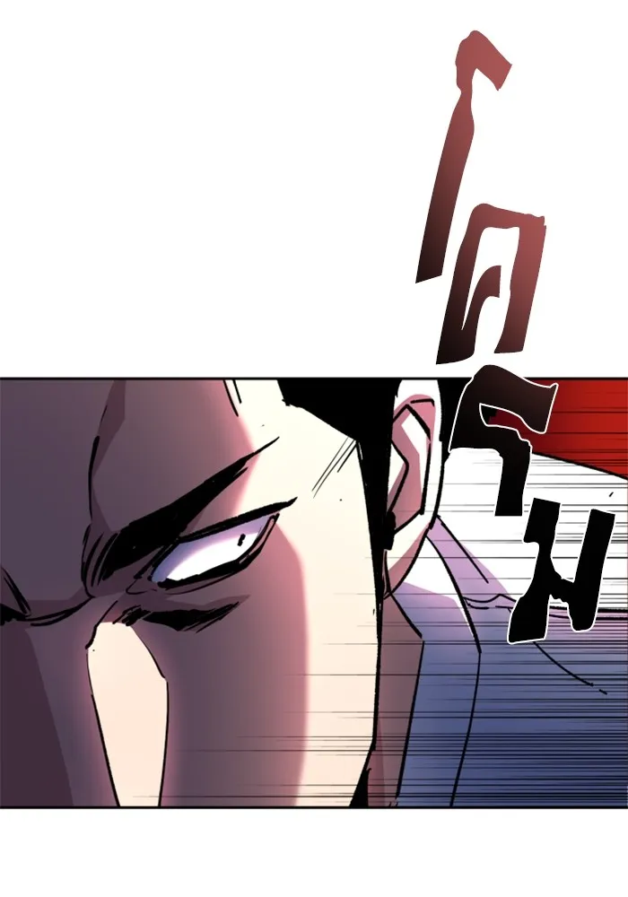 พี่ชายสายบอดี้การ์ด ตอนที่ 165 รูปที่ 103