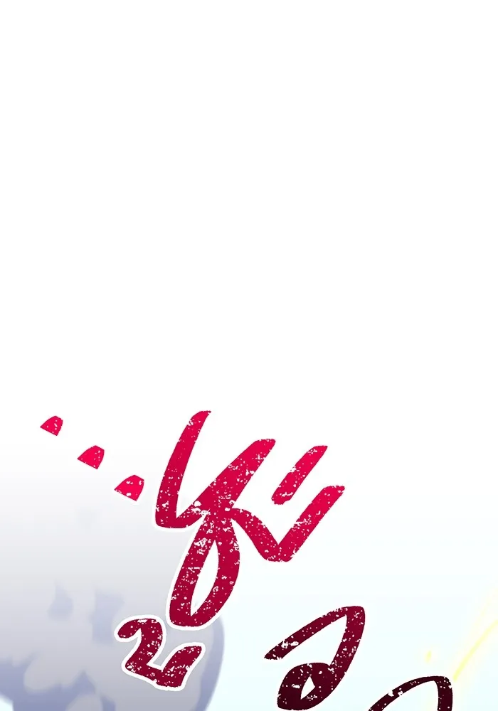 เพลเยอร์เลือดเทวะ ตอนที่ 50 หายนะครั้งที่ 2 ① รูปที่ 140