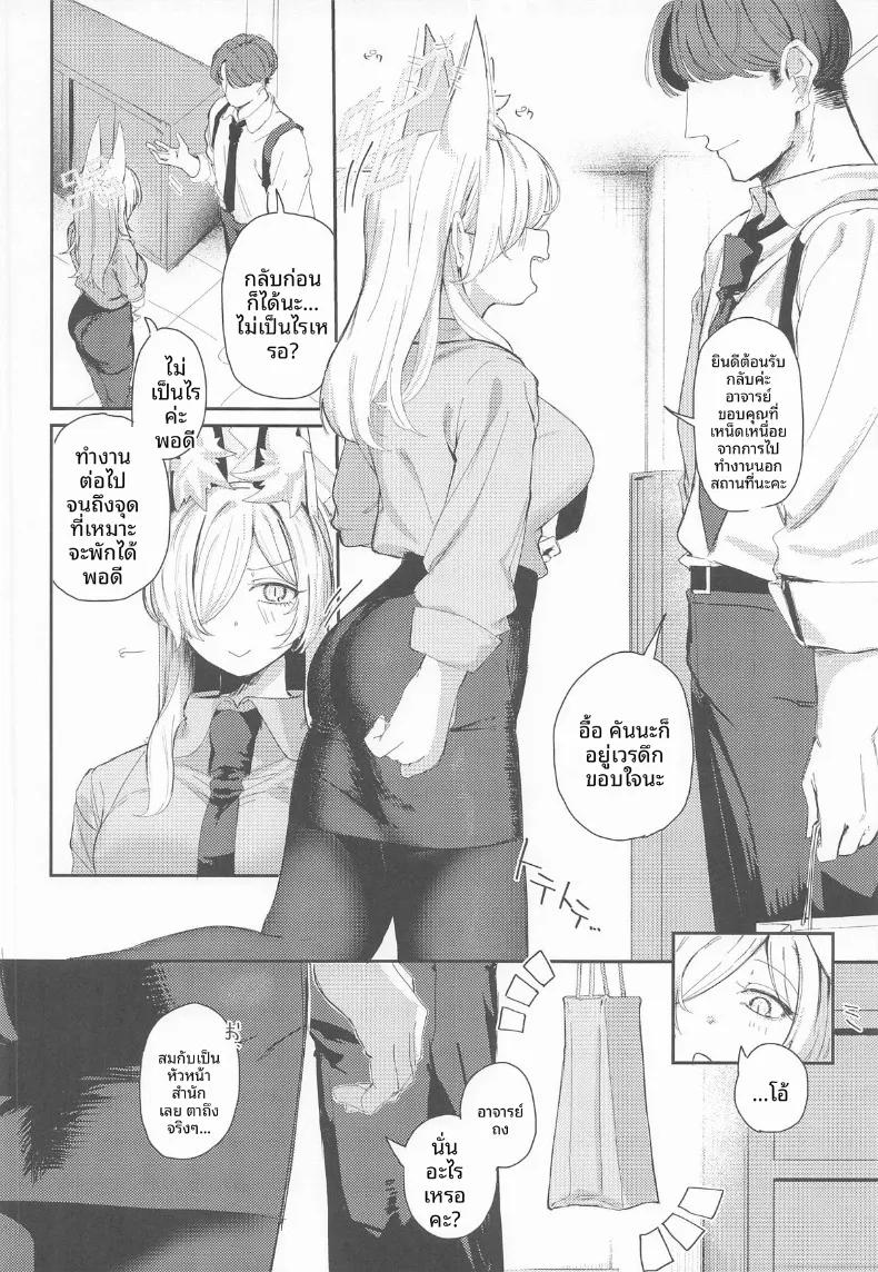 Doujin-Lc- อ่าน โดจิน มังฮวา เกาหลี ญี่ปุ่น จีน แปลไทย วิธีใช้ของขวัญ (Gunpuu) (Blue Archive) ตอนที่ 1 2 3 4 5 6 7 8 9 10 11 12 13 14 ฟรี ไม่มีโฆษณา อ่าน โดจิน Manhwa เกาหลี ญี่ปุ่น จีน เรามีครบ คัดมาให้เน้นๆ โดจิน 18+ รับประกันความฟินโดย  Doujin Lc