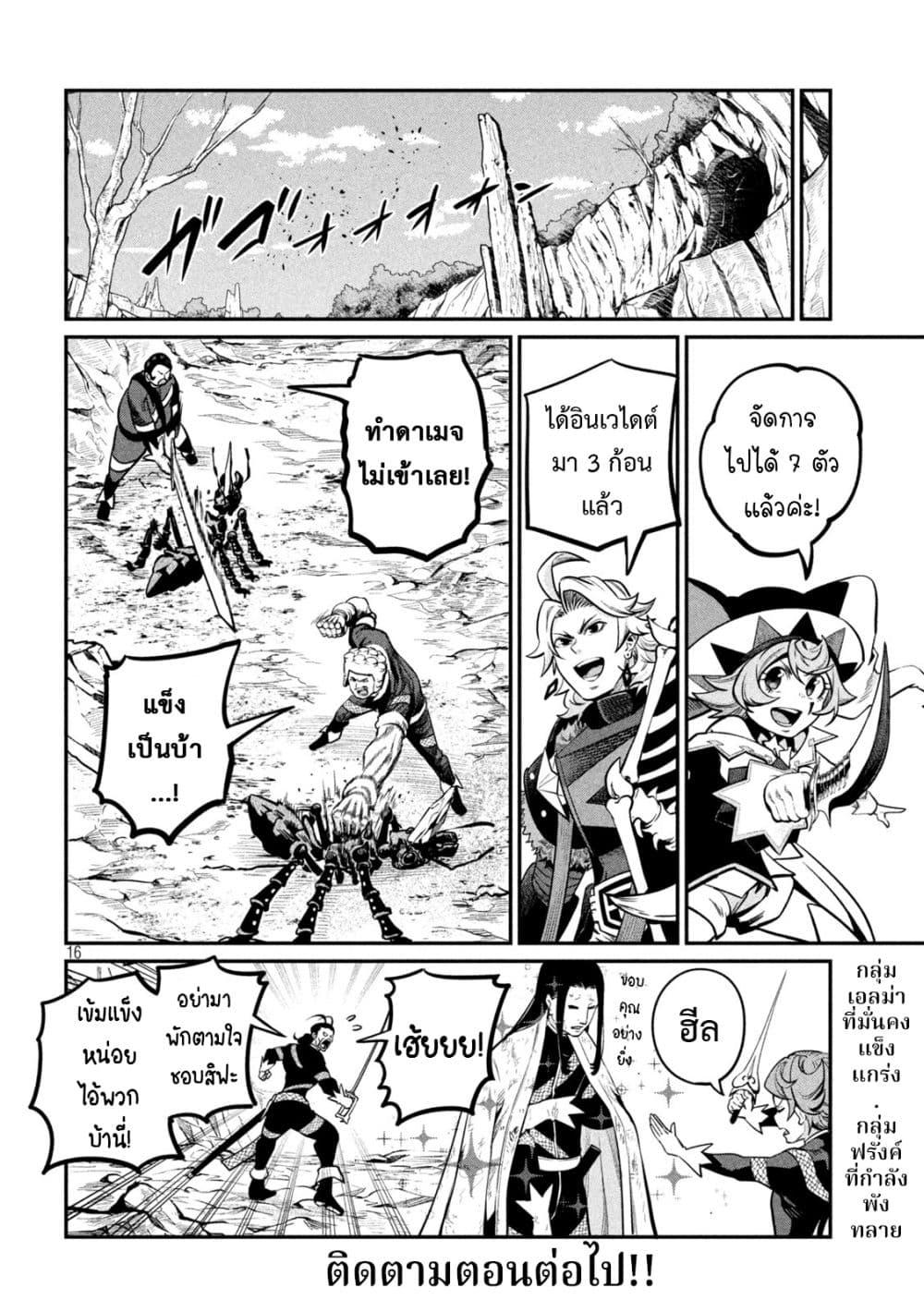 Manga-lc-com อ่านมังงะ อ่านการ์ตูน ออนไลน์ ฟรี Tsuihou Sareta Tenshou Juu Kishi wa game Chishiki de Musou Suru ตอนที่ 1 2 3 4 5 6 7 8 9 10 11 12 13 14 ฟรี ไม่มีโฆษณา Manga-lc - อ่าน มังงะ อ่าน การ์ตูน ออนไลน์ อ่านมังงะ ฟรี