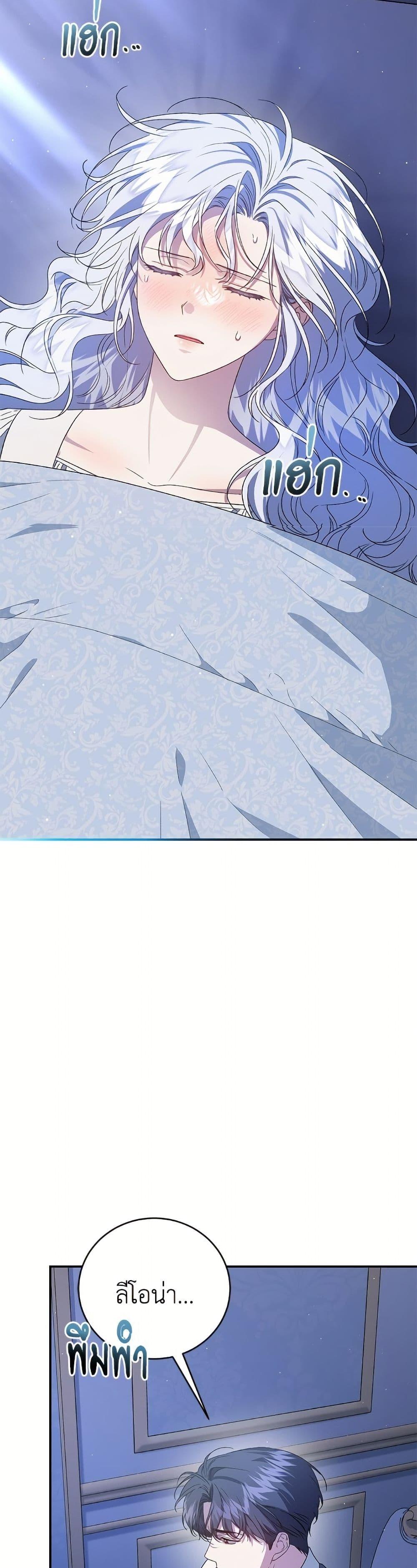 Manga-lc-com อ่านมังงะ อ่านการ์ตูน ออนไลน์ ฟรี I Became the Stepmother of an Irrevocable Dark Family ตอนที่ 1 2 3 4 5 6 7 8 9 10 11 12 13 14 ฟรี ไม่มีโฆษณา Manga-lc - อ่าน มังงะ อ่าน การ์ตูน ออนไลน์ อ่านมังงะ ฟรี