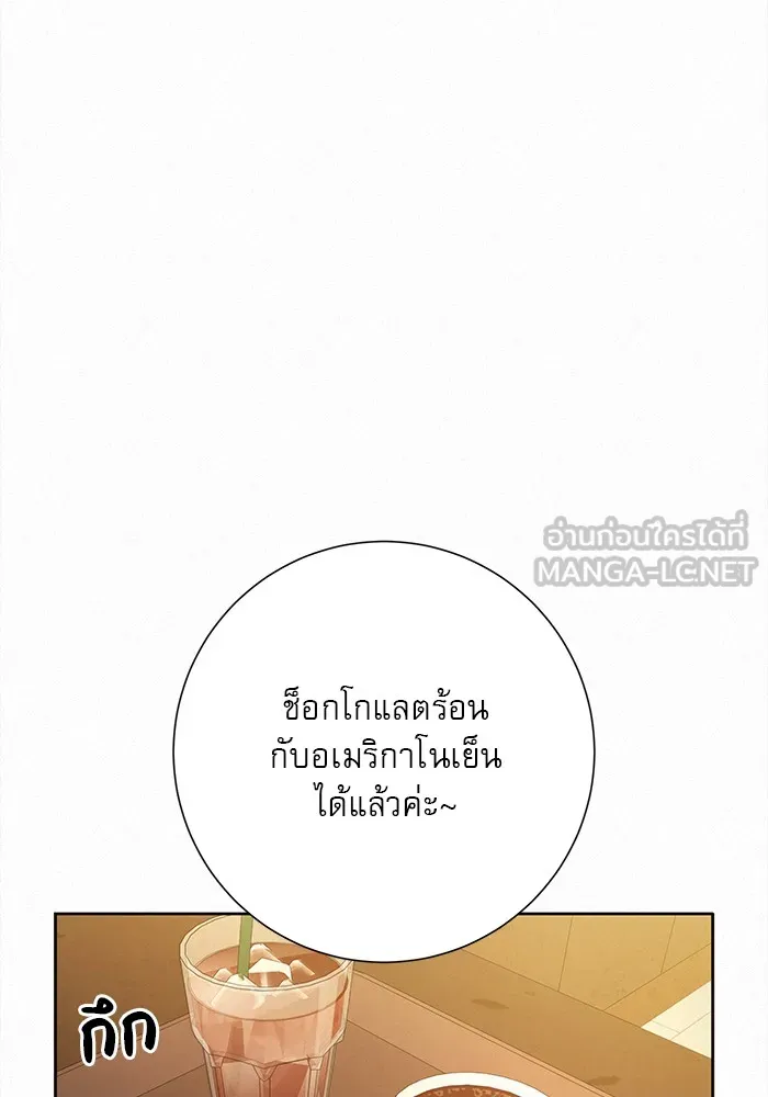 ปฏิบัติการรักวุ่นหัวใจ ตอนที่ 77 รูปที่ 21