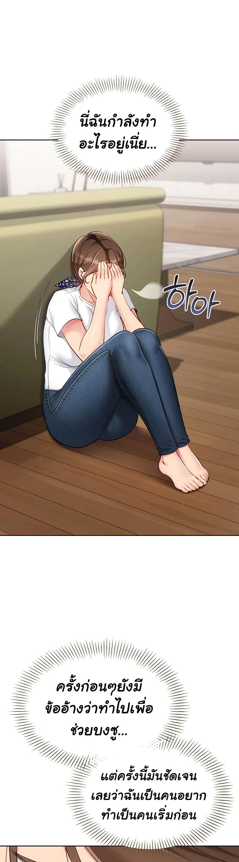 Doujin-Lc- อ่าน โดจิน มังฮวา เกาหลี ญี่ปุ่น จีน แปลไทย Set It! ตอนที่ 1 2 3 4 5 6 7 8 9 10 11 12 13 14 ฟรี ไม่มีโฆษณา อ่าน โดจิน Manhwa เกาหลี ญี่ปุ่น จีน เรามีครบ คัดมาให้เน้นๆ โดจิน 18+ รับประกันความฟินโดย  Doujin Lc