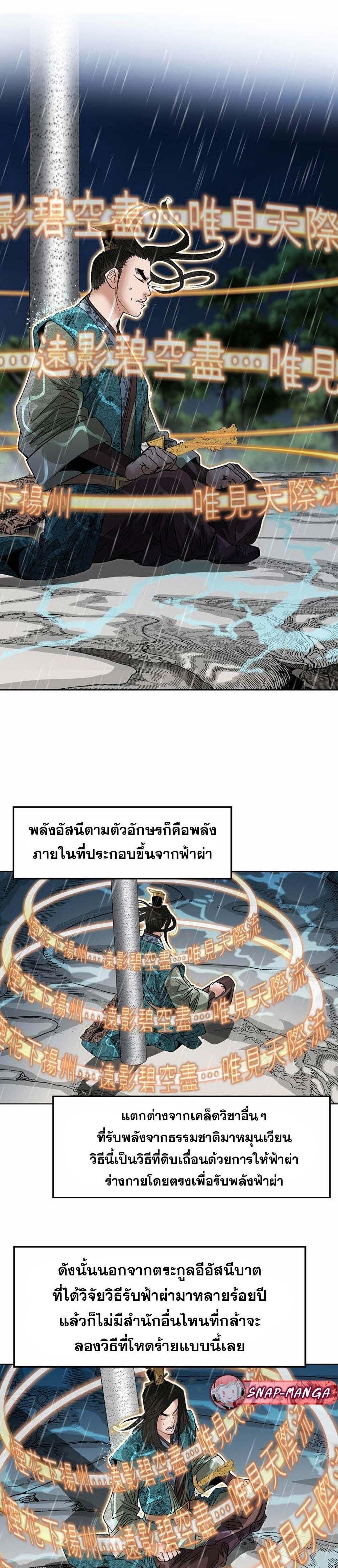 Manga-lc-com อ่านมังงะ อ่านการ์ตูน ออนไลน์ ฟรี Biography of a Novice Warrior ตอนที่ 1 2 3 4 5 6 7 8 9 10 11 12 13 14 ฟรี ไม่มีโฆษณา Manga-lc - อ่าน มังงะ อ่าน การ์ตูน ออนไลน์ อ่านมังงะ ฟรี