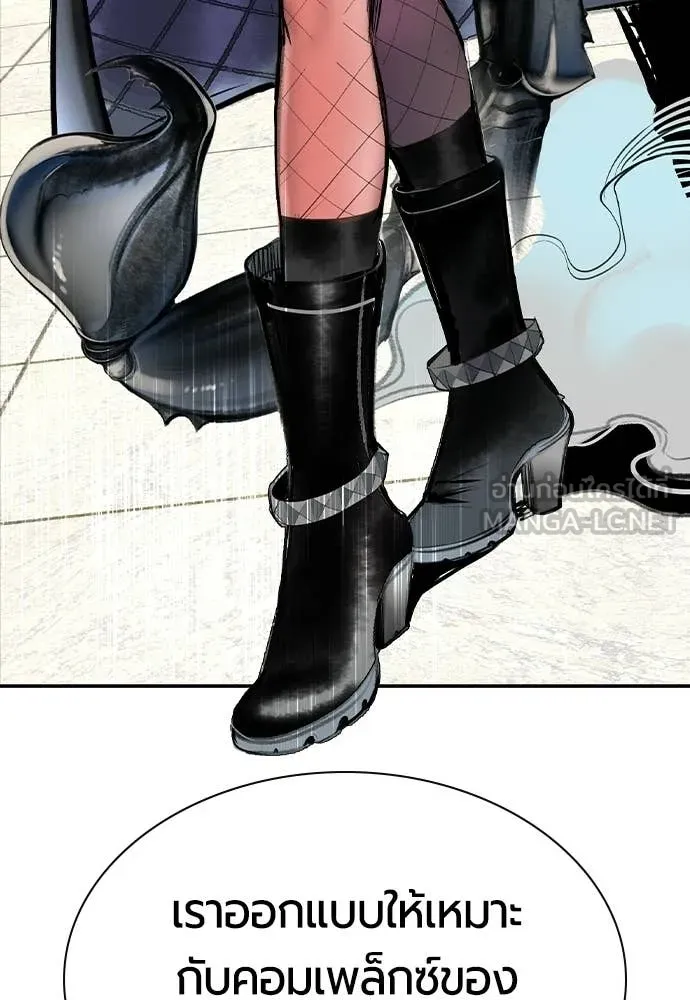 Jungle Juice ตอนที่ 190 รูปที่ 53