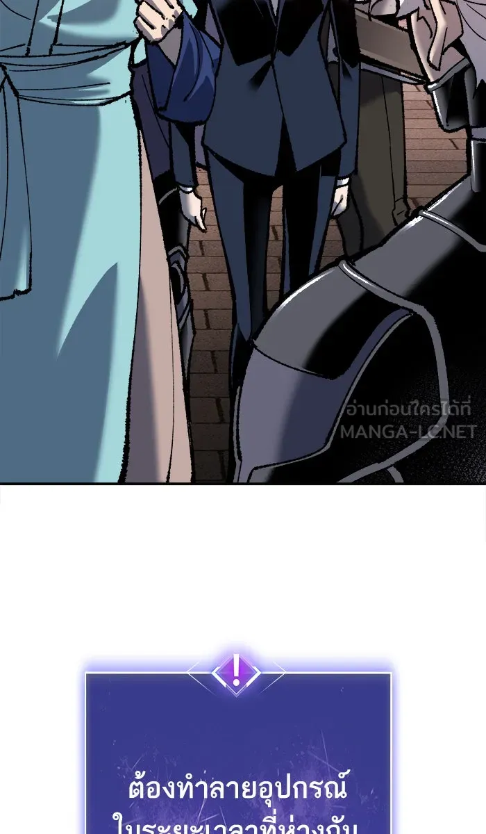 ยอดคนเลเวลทะลุ ตอนที่ 36 บุก (3) รูปที่ 78