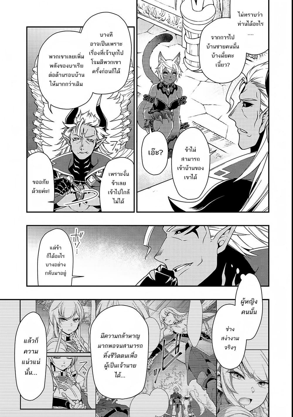 Manga-lc-com อ่านมังงะ อ่านการ์ตูน ออนไลน์ ฟรี Chillin Different World Life of the Ex-Brave Canditate was Cheat from Lv2 ตอนที่ 1 2 3 4 5 6 7 8 9 10 11 12 13 14 ฟรี ไม่มีโฆษณา Manga-lc - อ่าน มังงะ อ่าน การ์ตูน ออนไลน์ อ่านมังงะ ฟรี