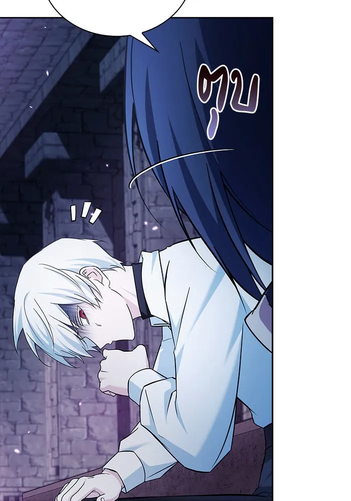 ผมไม่ได้เก่งอย่างที่คิด ตอนที่ 48 รูปที่ 95