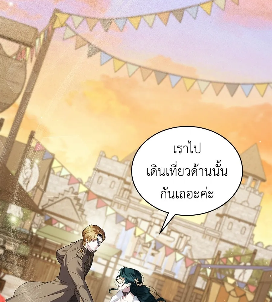 เล่ห์รักชนชั้นสูง ตอนที่ 74 รูปที่ 107