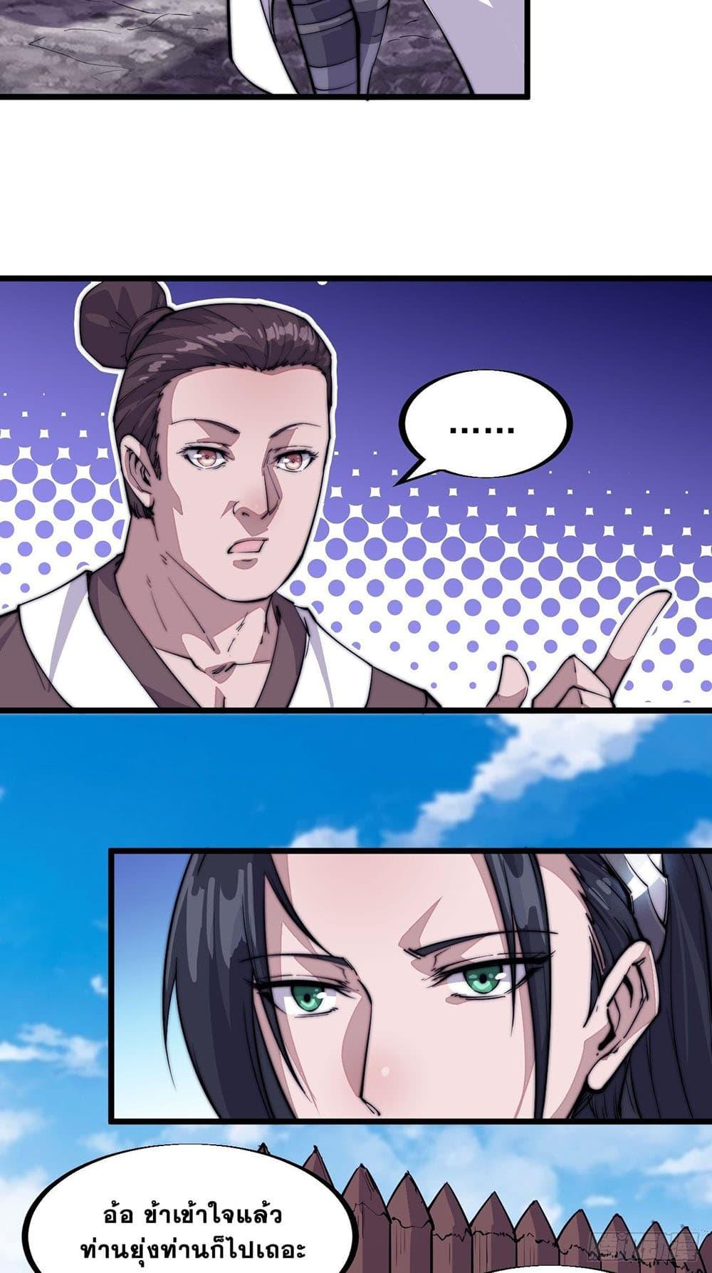 Manga-lc-com อ่านมังงะ อ่านการ์ตูน ออนไลน์ ฟรี It Starts With A Mountain ตอนที่ 1 2 3 4 5 6 7 8 9 10 11 12 13 14 ฟรี ไม่มีโฆษณา Manga-lc - อ่าน มังงะ อ่าน การ์ตูน ออนไลน์ อ่านมังงะ ฟรี