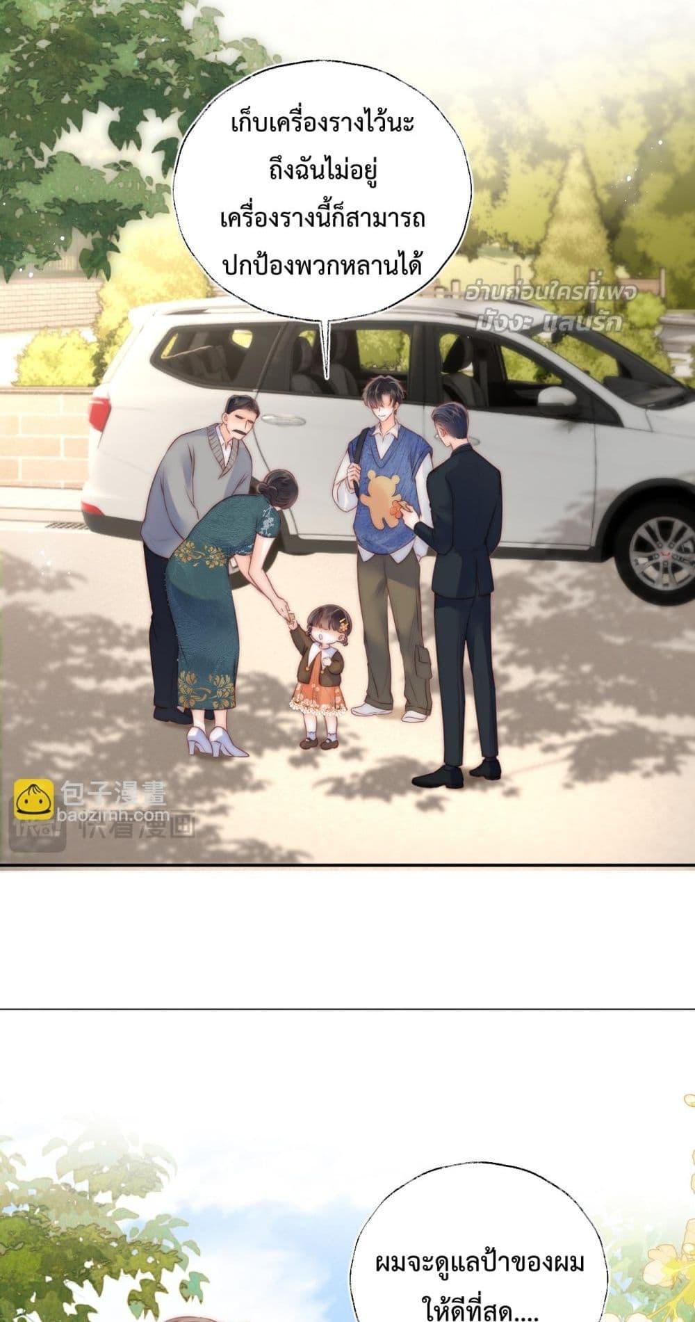 Manga-lc-com อ่านมังงะ อ่านการ์ตูน ออนไลน์ ฟรี 3YearOldFort ตอนที่ 1 2 3 4 5 6 7 8 9 10 11 12 13 14 ฟรี ไม่มีโฆษณา Manga-lc - อ่าน มังงะ อ่าน การ์ตูน ออนไลน์ อ่านมังงะ ฟรี