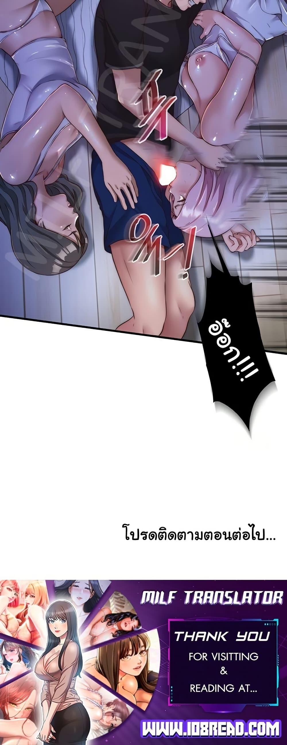 Doujin-Lc- อ่าน โดจิน มังฮวา เกาหลี ญี่ปุ่น จีน แปลไทย A Situation Full of Erections ตอนที่ 1 2 3 4 5 6 7 8 9 10 11 12 13 14 ฟรี ไม่มีโฆษณา อ่าน โดจิน Manhwa เกาหลี ญี่ปุ่น จีน เรามีครบ คัดมาให้เน้นๆ โดจิน 18+ รับประกันความฟินโดย  Doujin Lc