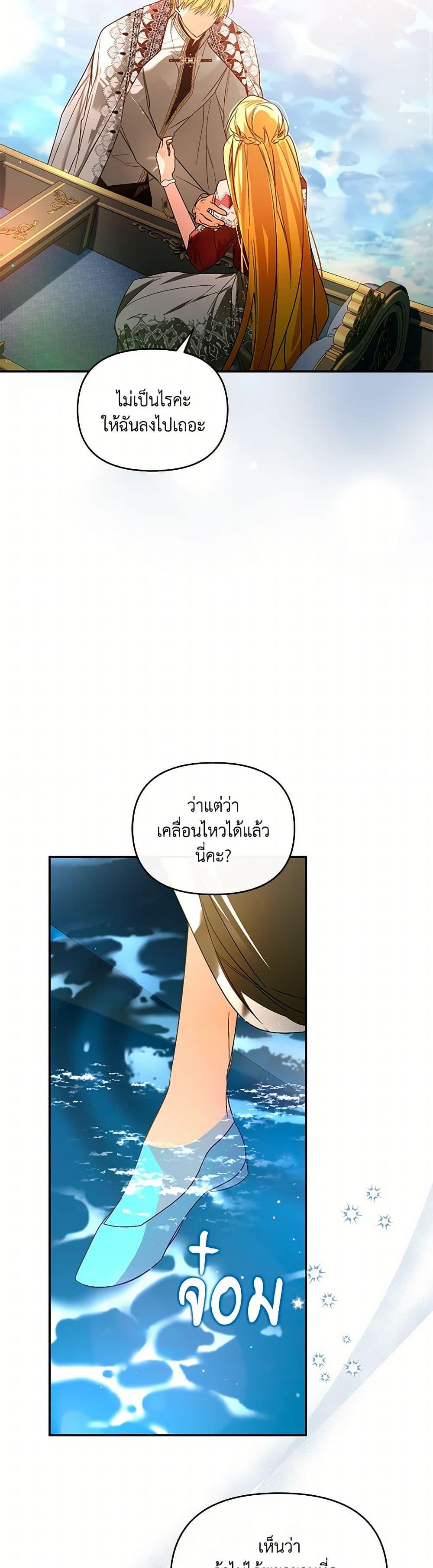 Manga-lc-com อ่านมังงะ อ่านการ์ตูน ออนไลน์ ฟรี Falling Into the Arms of a Mad Villain ตอนที่ 1 2 3 4 5 6 7 8 9 10 11 12 13 14 ฟรี ไม่มีโฆษณา Manga-lc - อ่าน มังงะ อ่าน การ์ตูน ออนไลน์ อ่านมังงะ ฟรี