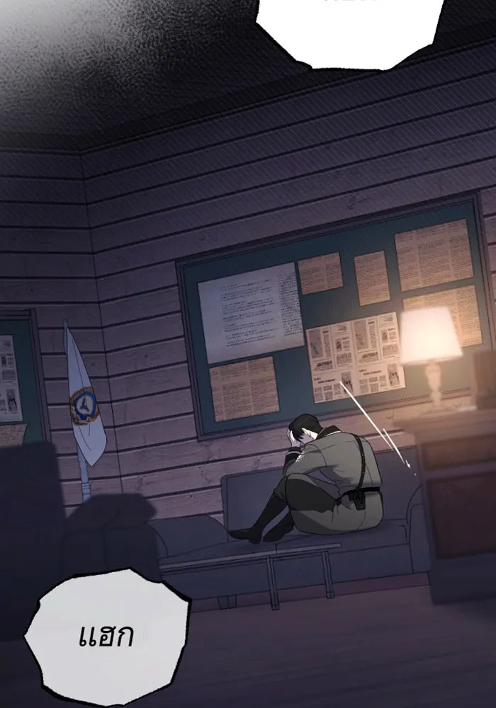 จำเลยหัวใจ ตอนที่ 35 รูปที่ 73