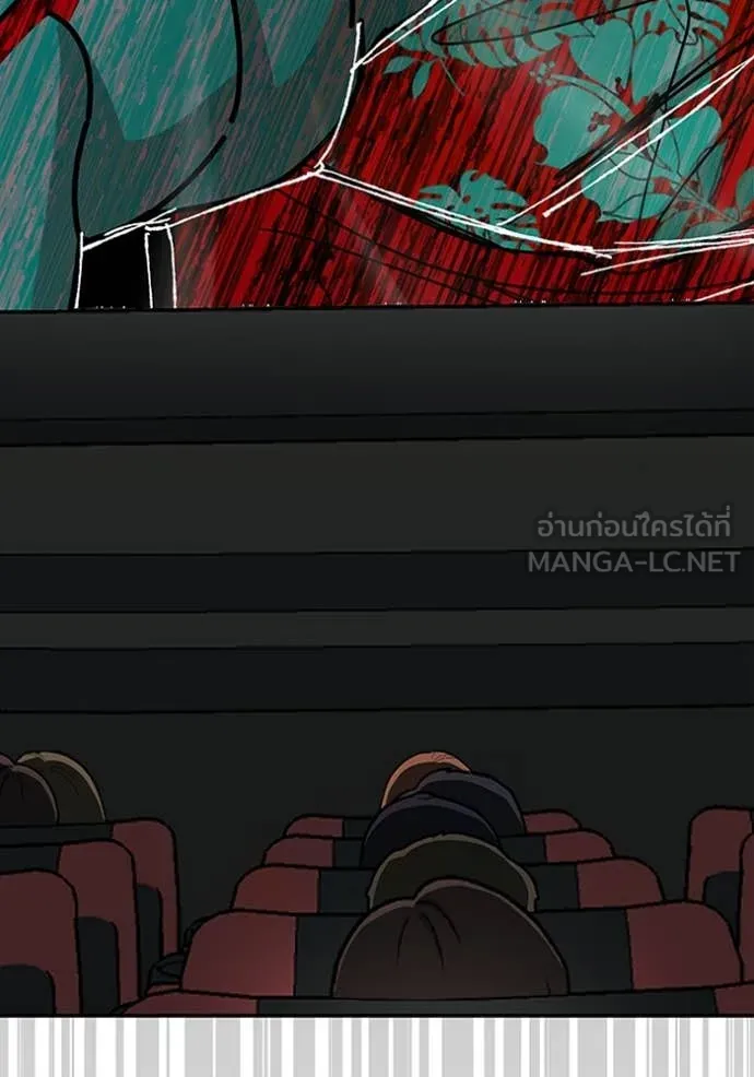 ฉันเนี่ยนะ ตอนที่ 64 รูปที่ 21