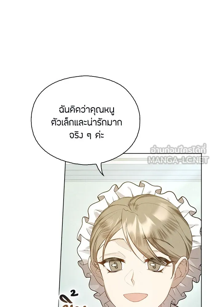 ลูกสาวตัวปลอมของท่านดยุก ตอนที่ 7 รูปที่ 36
