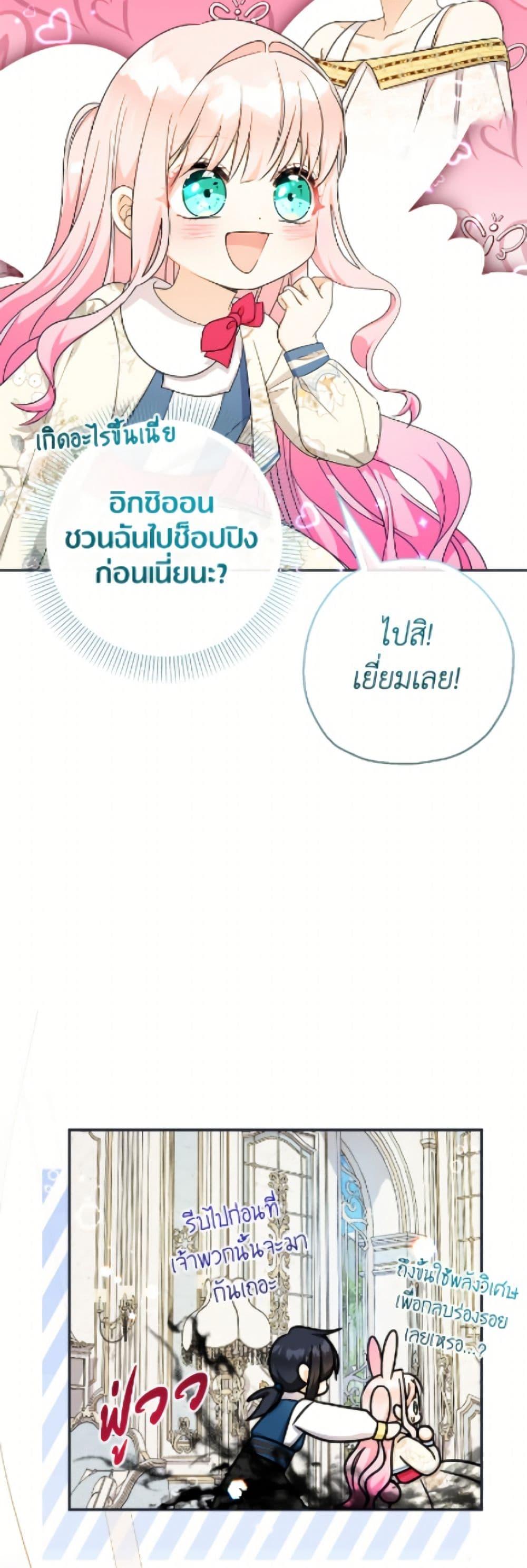 Manga-lc-com อ่านมังงะ อ่านการ์ตูน ออนไลน์ ฟรี Lord Baby Runs a Romance Fantasy With Cash ตอนที่ 1 2 3 4 5 6 7 8 9 10 11 12 13 14 ฟรี ไม่มีโฆษณา Manga-lc - อ่าน มังงะ อ่าน การ์ตูน ออนไลน์ อ่านมังงะ ฟรี