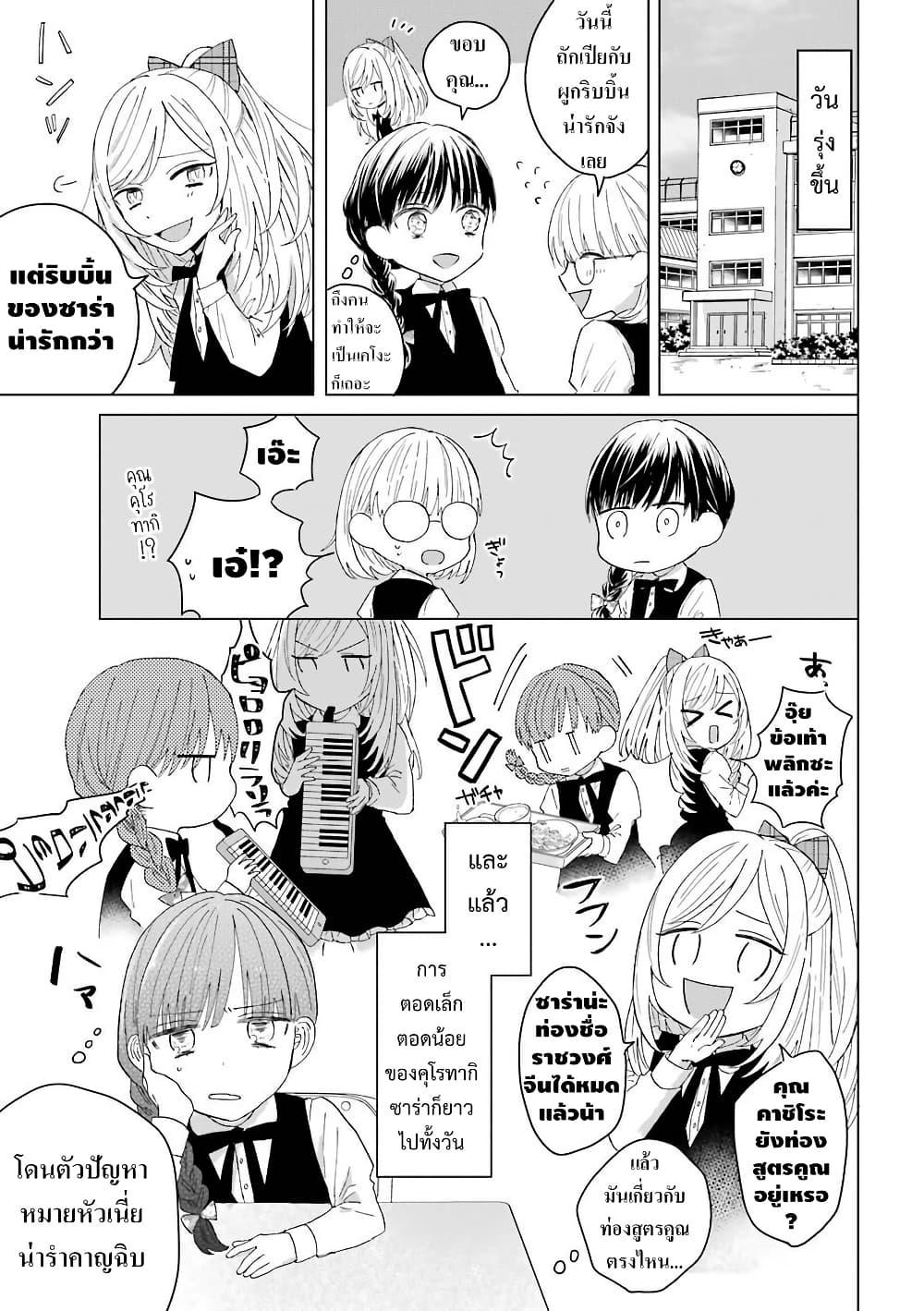 Manga-lc-com อ่านมังงะ อ่านการ์ตูน ออนไลน์ ฟรี Yakuza no Oooyabun ga Umarekawatta Hanashi ตอนที่ 1 2 3 4 5 6 7 8 9 10 11 12 13 14 ฟรี ไม่มีโฆษณา Manga-lc - อ่าน มังงะ อ่าน การ์ตูน ออนไลน์ อ่านมังงะ ฟรี