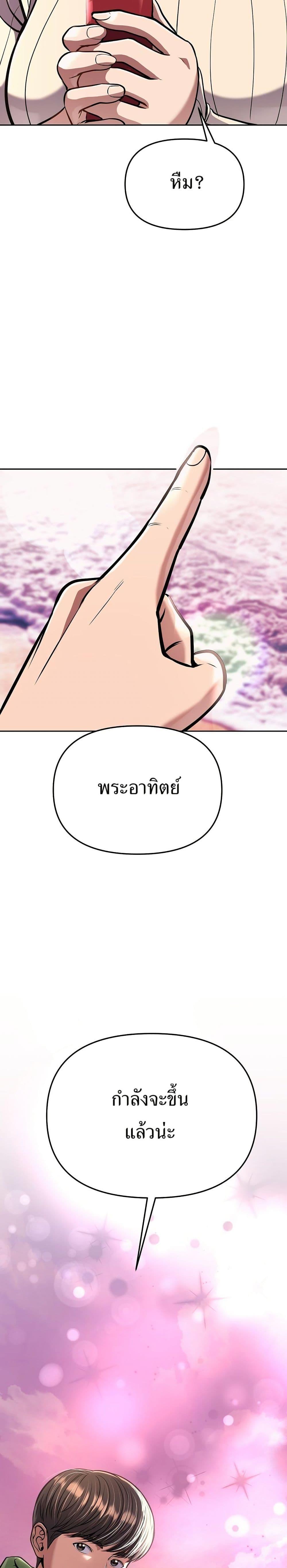 Manga-lc-com อ่านมังงะ อ่านการ์ตูน ออนไลน์ ฟรี New Employee Kim Chul-Soo ตอนที่ 1 2 3 4 5 6 7 8 9 10 11 12 13 14 ฟรี ไม่มีโฆษณา Manga-lc - อ่าน มังงะ อ่าน การ์ตูน ออนไลน์ อ่านมังงะ ฟรี