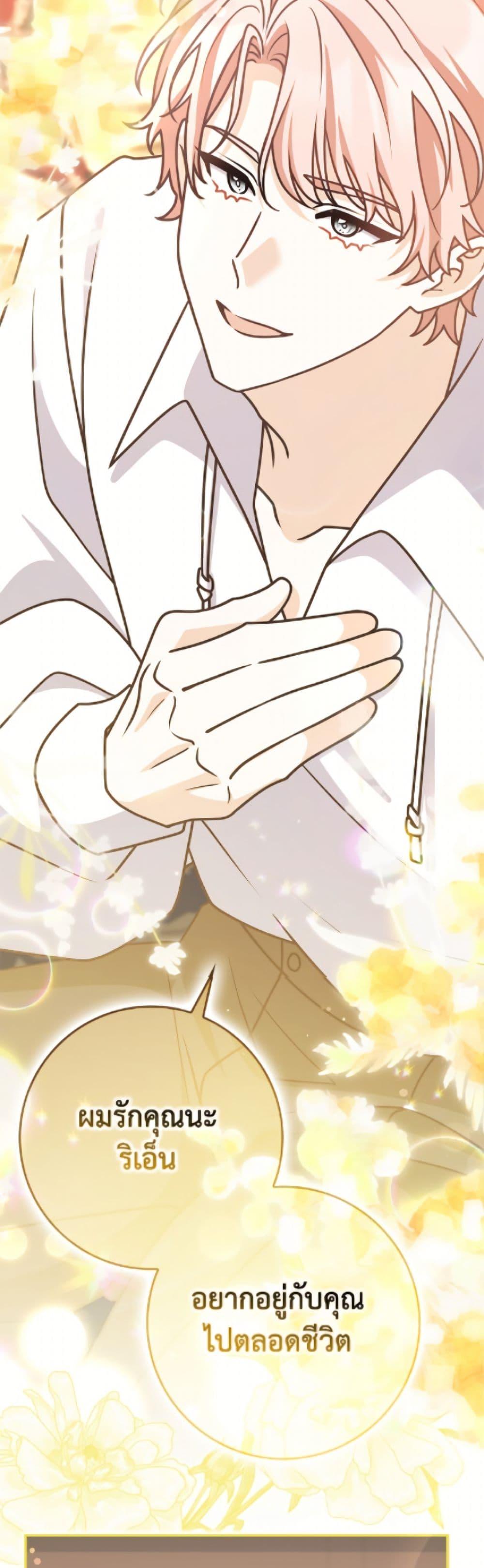 Manga-lc-com อ่านมังงะ อ่านการ์ตูน ออนไลน์ ฟรี Friends Shouldn’t Act This Way ตอนที่ 1 2 3 4 5 6 7 8 9 10 11 12 13 14 ฟรี ไม่มีโฆษณา Manga-lc - อ่าน มังงะ อ่าน การ์ตูน ออนไลน์ อ่านมังงะ ฟรี