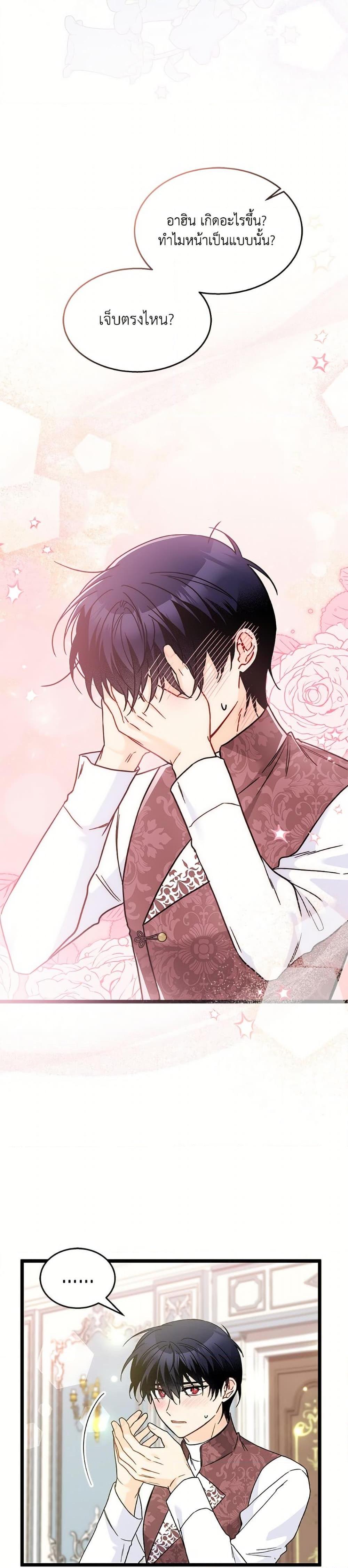 Manga-lc-com อ่านมังงะ อ่านการ์ตูน ออนไลน์ ฟรี The Symbiotic Relationship Between a Panther and a Rabbit ตอนที่ 1 2 3 4 5 6 7 8 9 10 11 12 13 14 ฟรี ไม่มีโฆษณา Manga-lc - อ่าน มังงะ อ่าน การ์ตูน ออนไลน์ อ่านมังงะ ฟรี