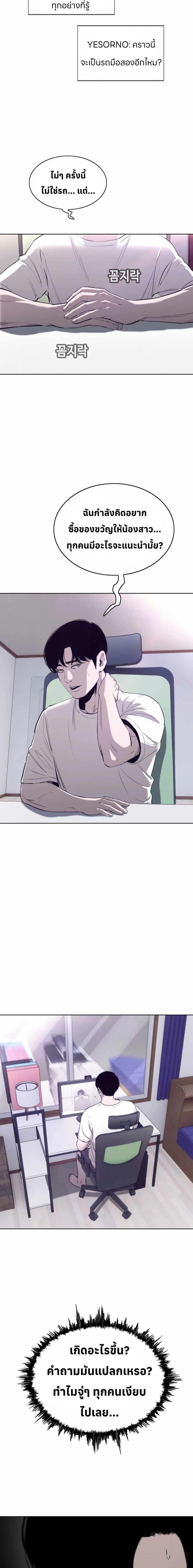 Manga-lc-com อ่านมังงะ อ่านการ์ตูน ออนไลน์ ฟรี Let’s Make a Contract ตอนที่ 1 2 3 4 5 6 7 8 9 10 11 12 13 14 ฟรี ไม่มีโฆษณา Manga-lc - อ่าน มังงะ อ่าน การ์ตูน ออนไลน์ อ่านมังงะ ฟรี