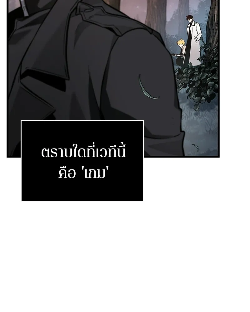 Omniscient Reader อ่านชะตาวันสิ้นโลก ตอนที่ 49 สิ่งที่ทำได้ดีที่สุด (7) รูปที่ 55