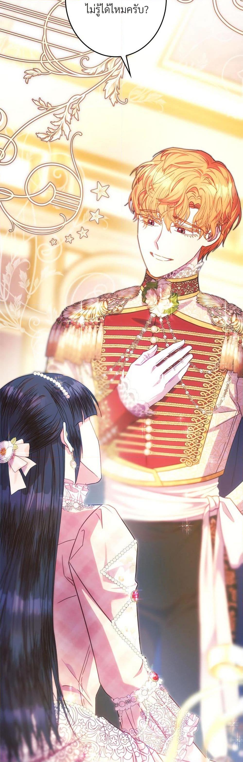 Manga-lc-com อ่านมังงะ อ่านการ์ตูน ออนไลน์ ฟรี Another Typical Fantasy Romance ตอนที่ 1 2 3 4 5 6 7 8 9 10 11 12 13 14 ฟรี ไม่มีโฆษณา Manga-lc - อ่าน มังงะ อ่าน การ์ตูน ออนไลน์ อ่านมังงะ ฟรี