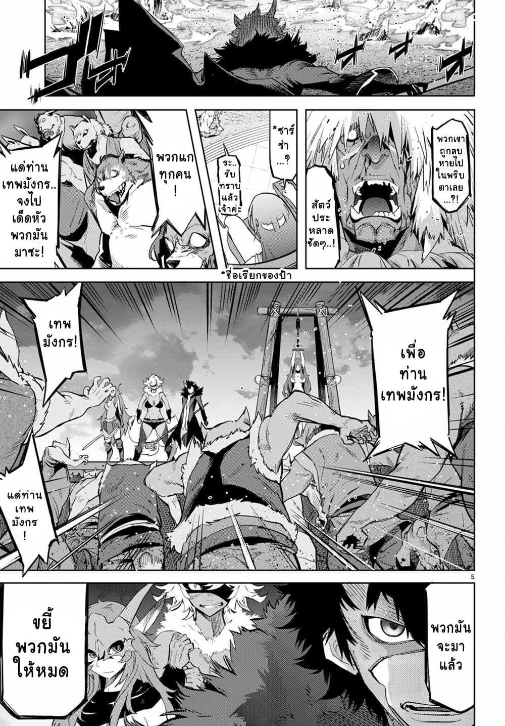 Manga-lc-com อ่านมังงะ อ่านการ์ตูน ออนไลน์ ฟรี Game of Familia Kazoku Senki ตอนที่ 1 2 3 4 5 6 7 8 9 10 11 12 13 14 ฟรี ไม่มีโฆษณา Manga-lc - อ่าน มังงะ อ่าน การ์ตูน ออนไลน์ อ่านมังงะ ฟรี