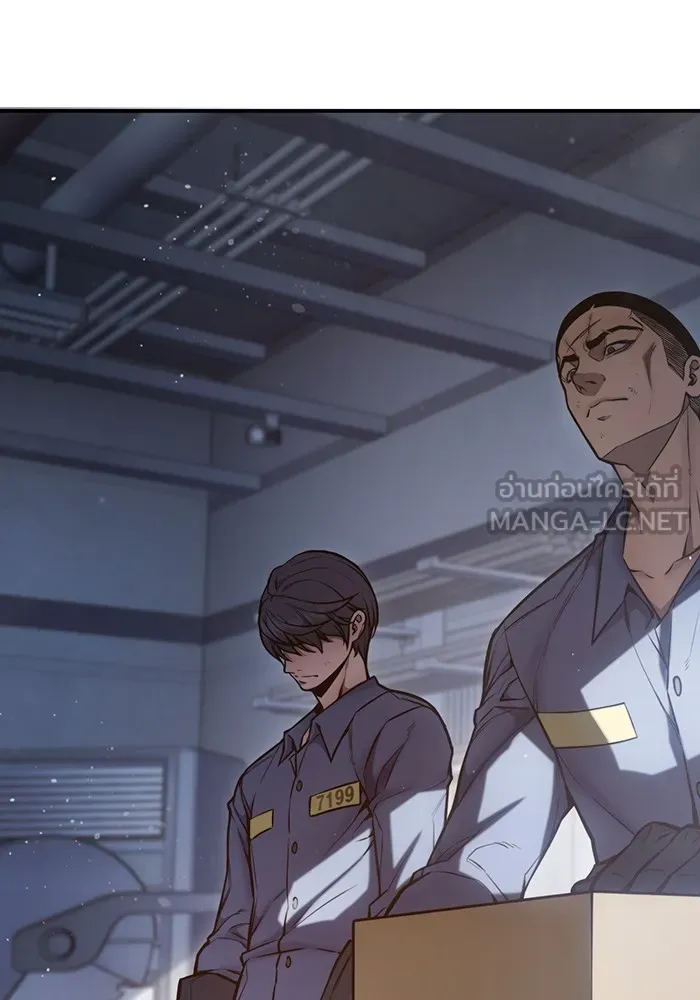 เยาวชนคนคุก ตอนที่ 4 รูปที่ 180