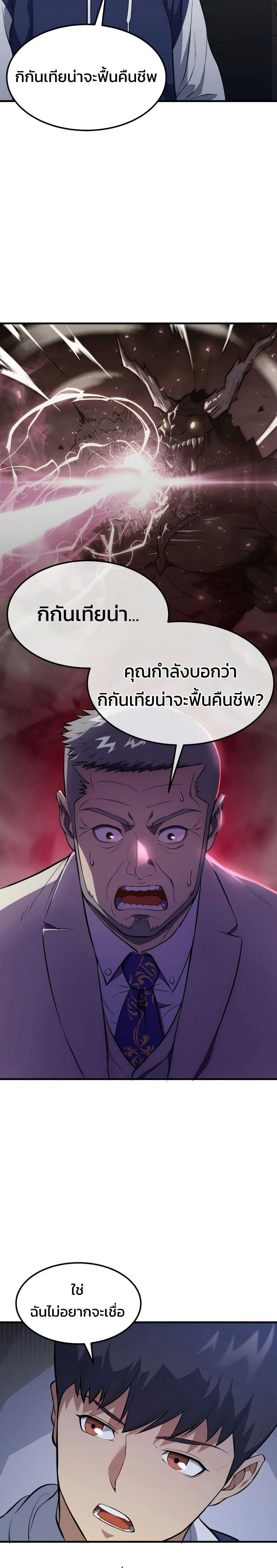 Manga-lc-com อ่านมังงะ อ่านการ์ตูน ออนไลน์ ฟรี Academy Reincarnation Hero ตอนที่ 1 2 3 4 5 6 7 8 9 10 11 12 13 14 ฟรี ไม่มีโฆษณา Manga-lc - อ่าน มังงะ อ่าน การ์ตูน ออนไลน์ อ่านมังงะ ฟรี