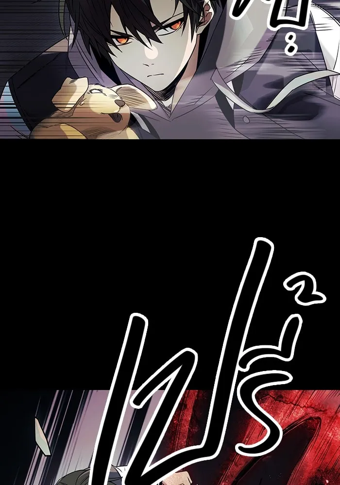 พลิกชะตาคว้าไอเทมระดับเทพ ตอนที่ 46 รูปที่ 4