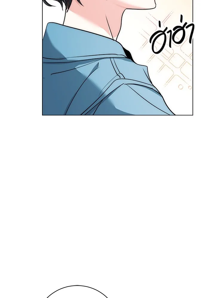 ออร่าดาราอัจฉริยะ ตอนที่ 11 รูปที่ 67