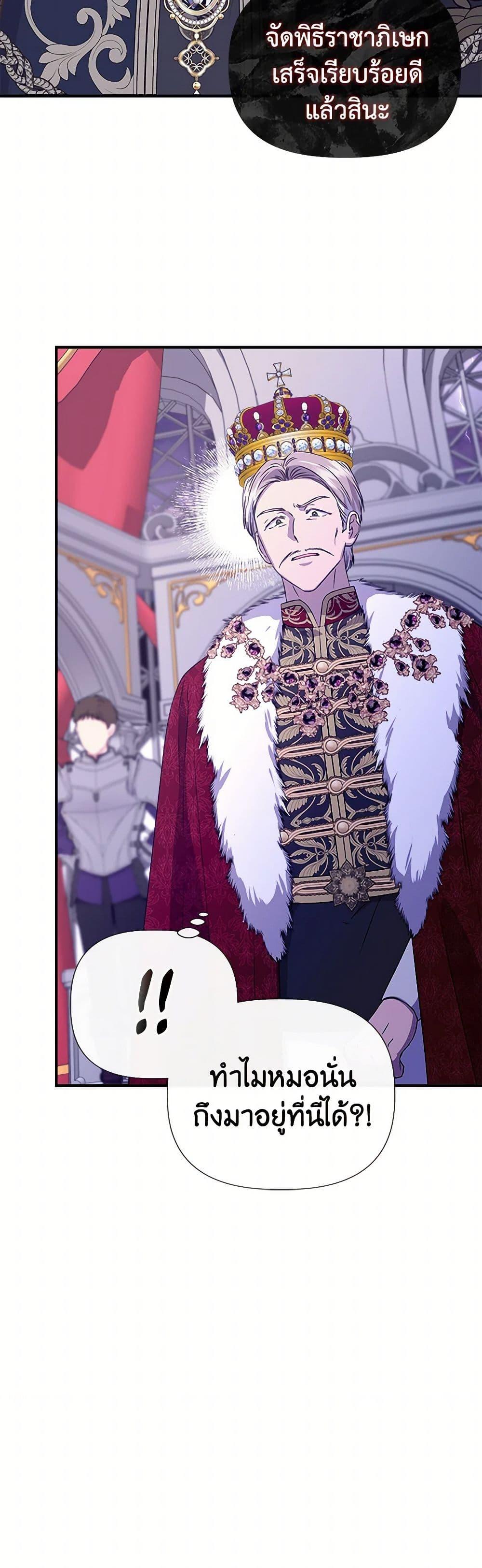 Manga-lc-com อ่านมังงะ อ่านการ์ตูน ออนไลน์ ฟรี I Wasn’t the Cinderella ตอนที่ 1 2 3 4 5 6 7 8 9 10 11 12 13 14 ฟรี ไม่มีโฆษณา Manga-lc - อ่าน มังงะ อ่าน การ์ตูน ออนไลน์ อ่านมังงะ ฟรี