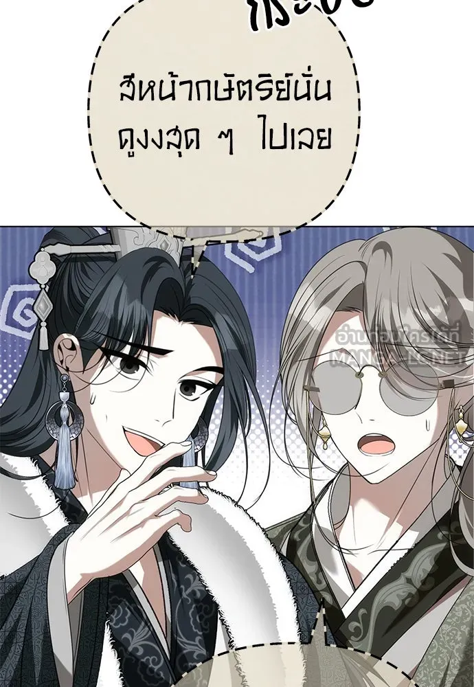 ยัยจิ๋วสมองแจ๋ว ตอนที่ 28 รูปที่ 27