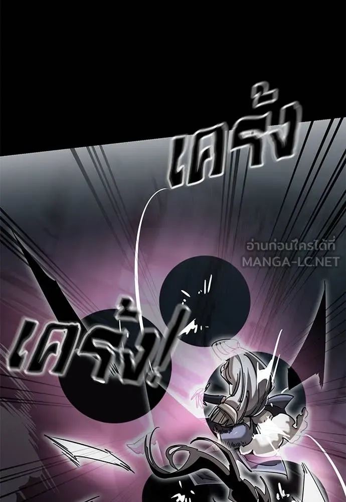 ยมราชลงทัณฑ์ ตอนที่ 93 รูปที่ 68