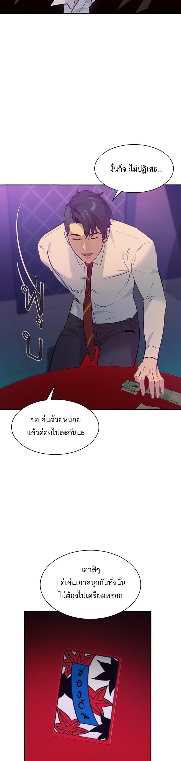 Manga-lc-com อ่านมังงะ อ่านการ์ตูน ออนไลน์ ฟรี The World Is Money and Power กลโกงโลกพนัน ตอนที่ 1 2 3 4 5 6 7 8 9 10 11 12 13 14 ฟรี ไม่มีโฆษณา Manga-lc - อ่าน มังงะ อ่าน การ์ตูน ออนไลน์ อ่านมังงะ ฟรี