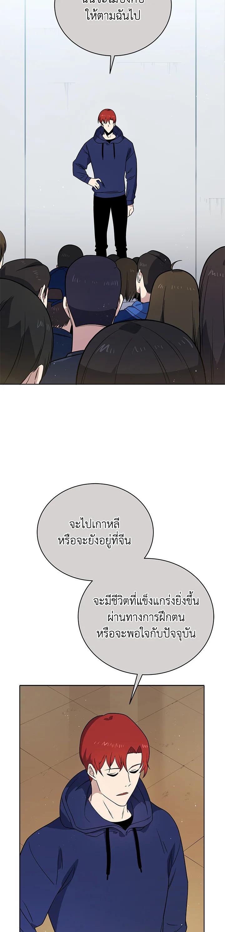 Manga-lc-com อ่านมังงะ อ่านการ์ตูน ออนไลน์ ฟรี The Descent of the Demonic Master ตอนที่ 1 2 3 4 5 6 7 8 9 10 11 12 13 14 ฟรี ไม่มีโฆษณา Manga-lc - อ่าน มังงะ อ่าน การ์ตูน ออนไลน์ อ่านมังงะ ฟรี