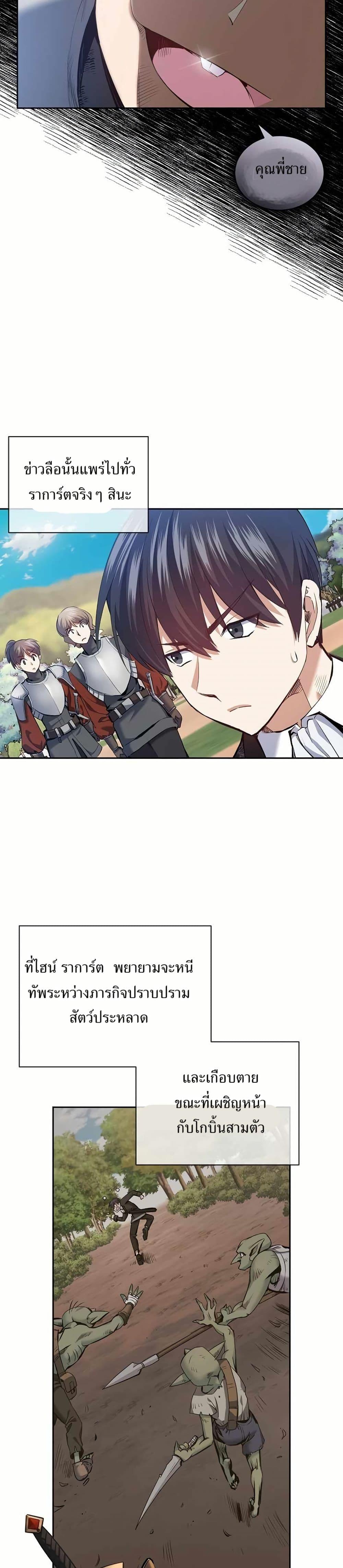 Manga-lc-com อ่านมังงะ อ่านการ์ตูน ออนไลน์ ฟรี Kill the Emperor ตอนที่ 1 2 3 4 5 6 7 8 9 10 11 12 13 14 ฟรี ไม่มีโฆษณา Manga-lc - อ่าน มังงะ อ่าน การ์ตูน ออนไลน์ อ่านมังงะ ฟรี