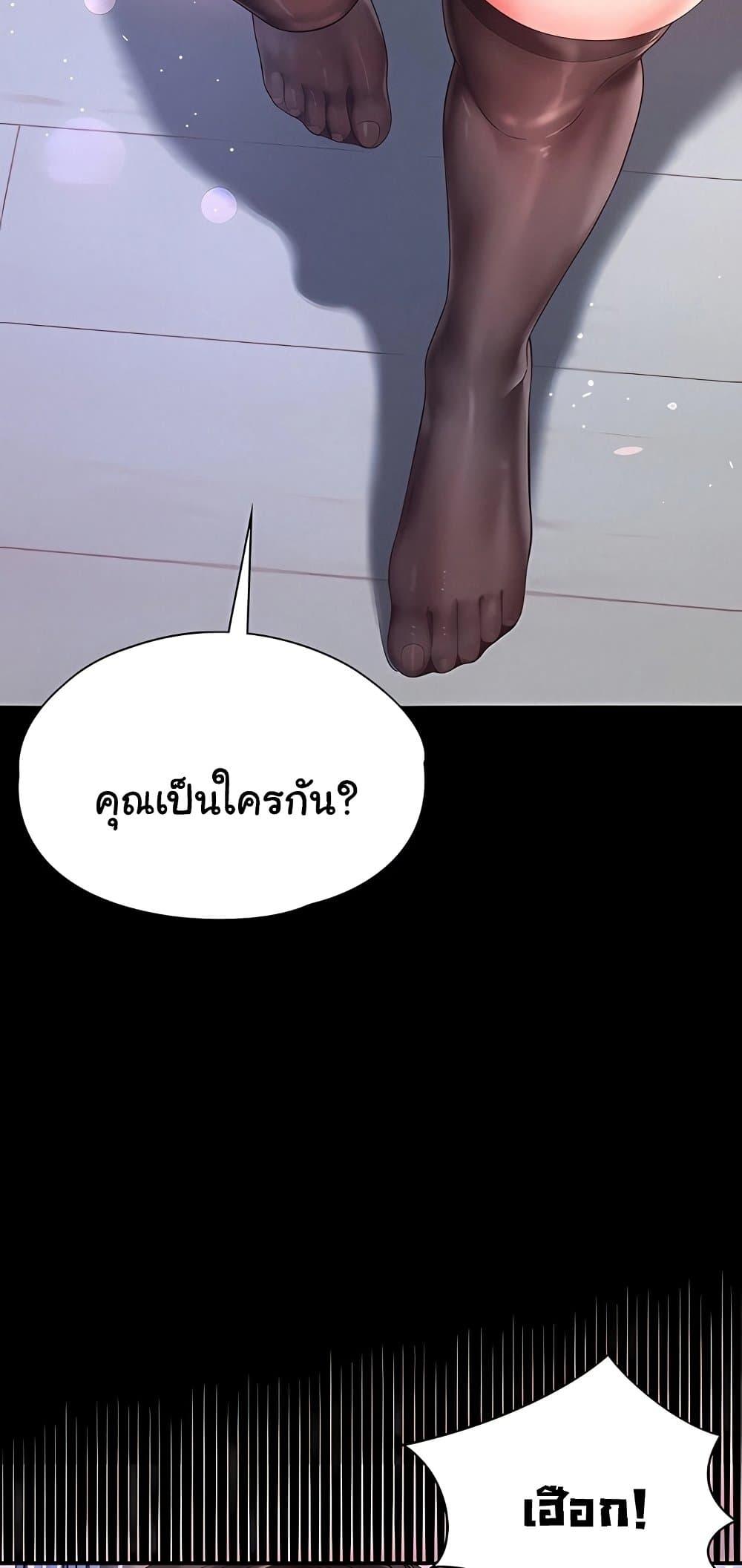 Doujin-Lc- อ่าน โดจิน มังฮวา เกาหลี ญี่ปุ่น จีน แปลไทย The Mother and Daughter ตอนที่ 1 2 3 4 5 6 7 8 9 10 11 12 13 14 ฟรี ไม่มีโฆษณา อ่าน โดจิน Manhwa เกาหลี ญี่ปุ่น จีน เรามีครบ คัดมาให้เน้นๆ โดจิน 18+ รับประกันความฟินโดย  Doujin Lc
