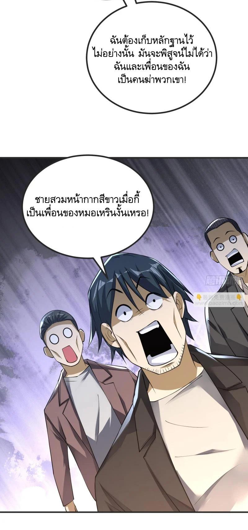 Manga-lc-com อ่านมังงะ อ่านการ์ตูน ออนไลน์ ฟรี The First Order ตอนที่ 1 2 3 4 5 6 7 8 9 10 11 12 13 14 ฟรี ไม่มีโฆษณา Manga-lc - อ่าน มังงะ อ่าน การ์ตูน ออนไลน์ อ่านมังงะ ฟรี