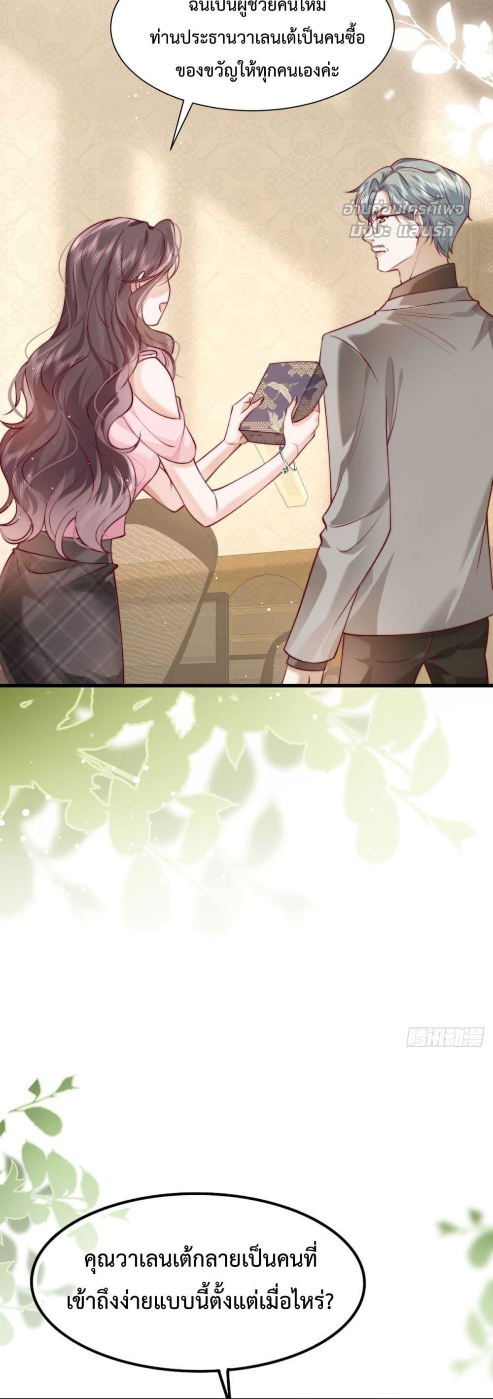 Manga-lc-com อ่านมังงะ อ่านการ์ตูน ออนไลน์ ฟรี BossyPresident ตอนที่ 1 2 3 4 5 6 7 8 9 10 11 12 13 14 ฟรี ไม่มีโฆษณา Manga-lc - อ่าน มังงะ อ่าน การ์ตูน ออนไลน์ อ่านมังงะ ฟรี